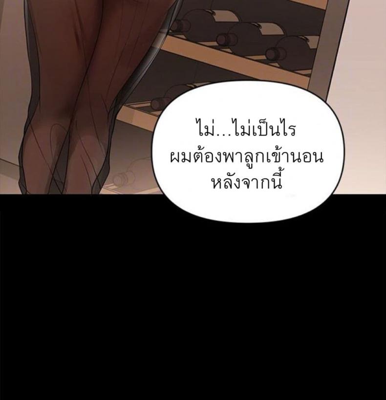 page-29