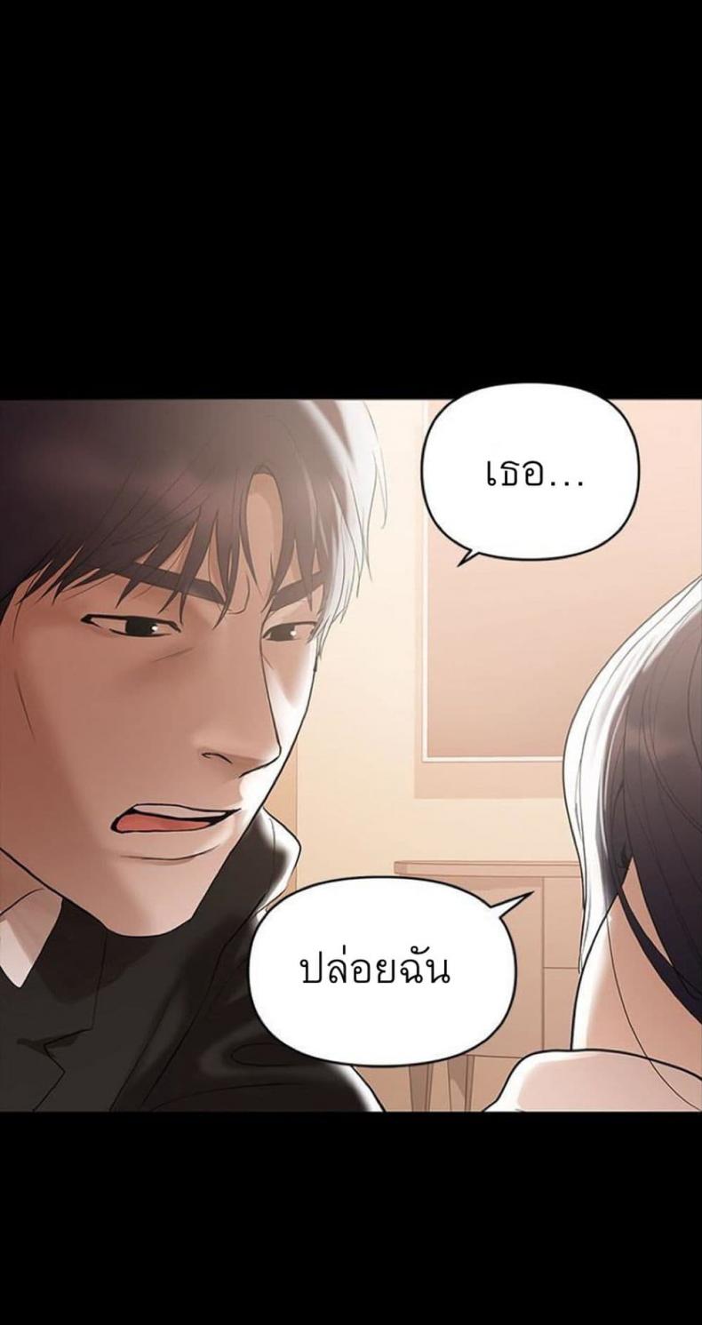 page-76