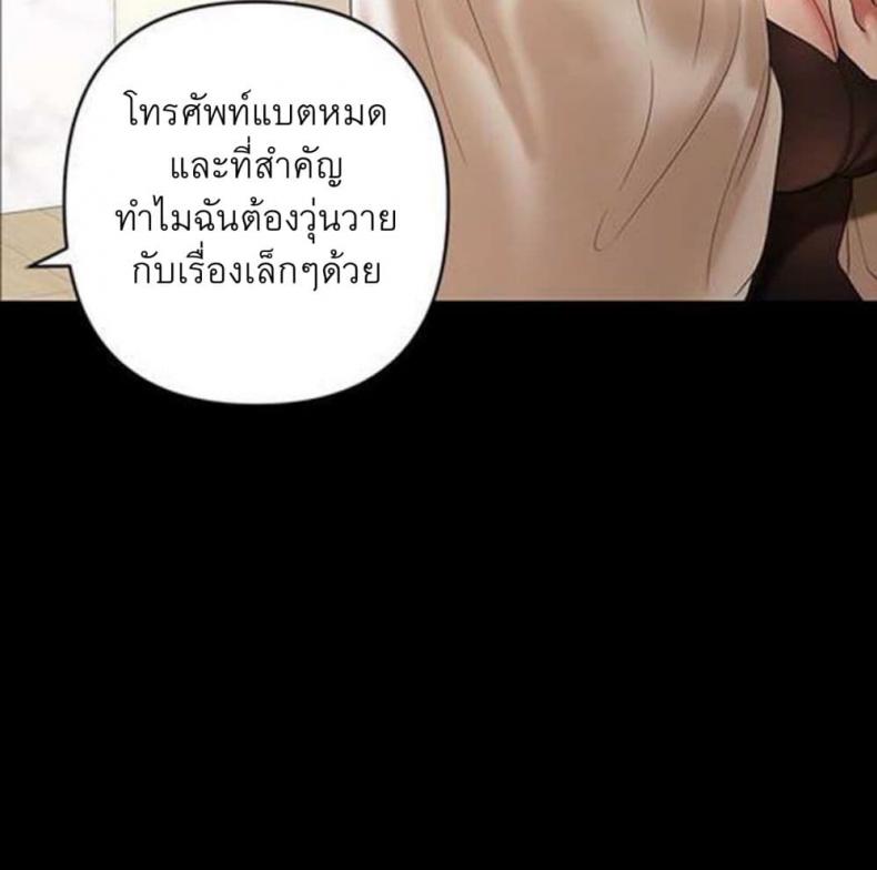 page-68