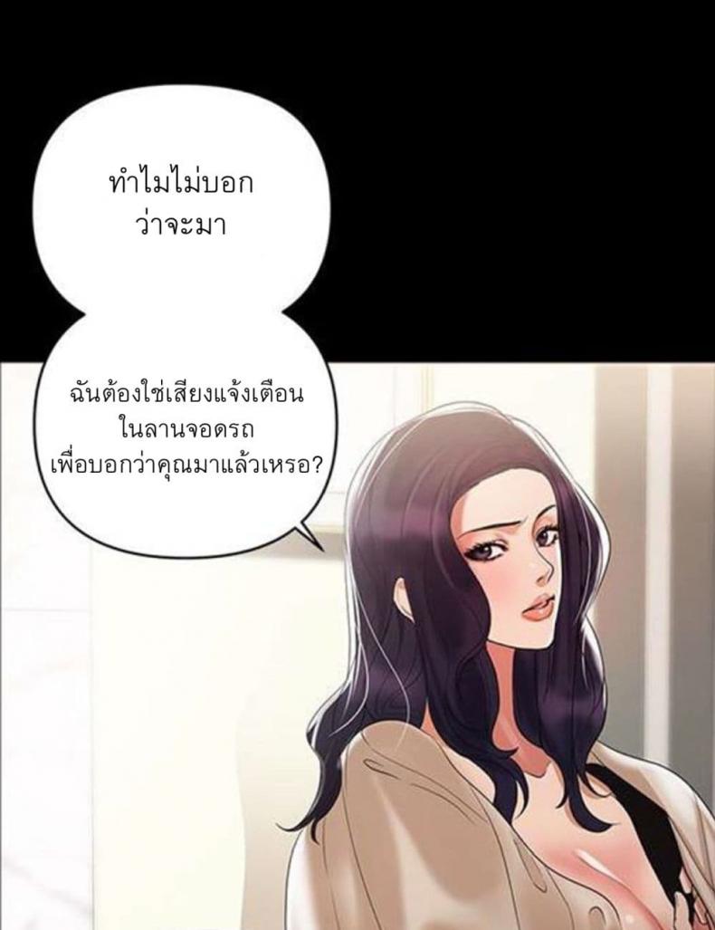page-67