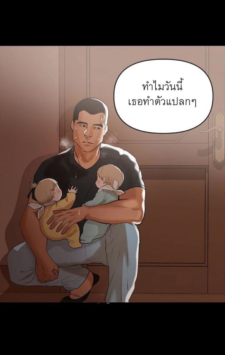 page-71