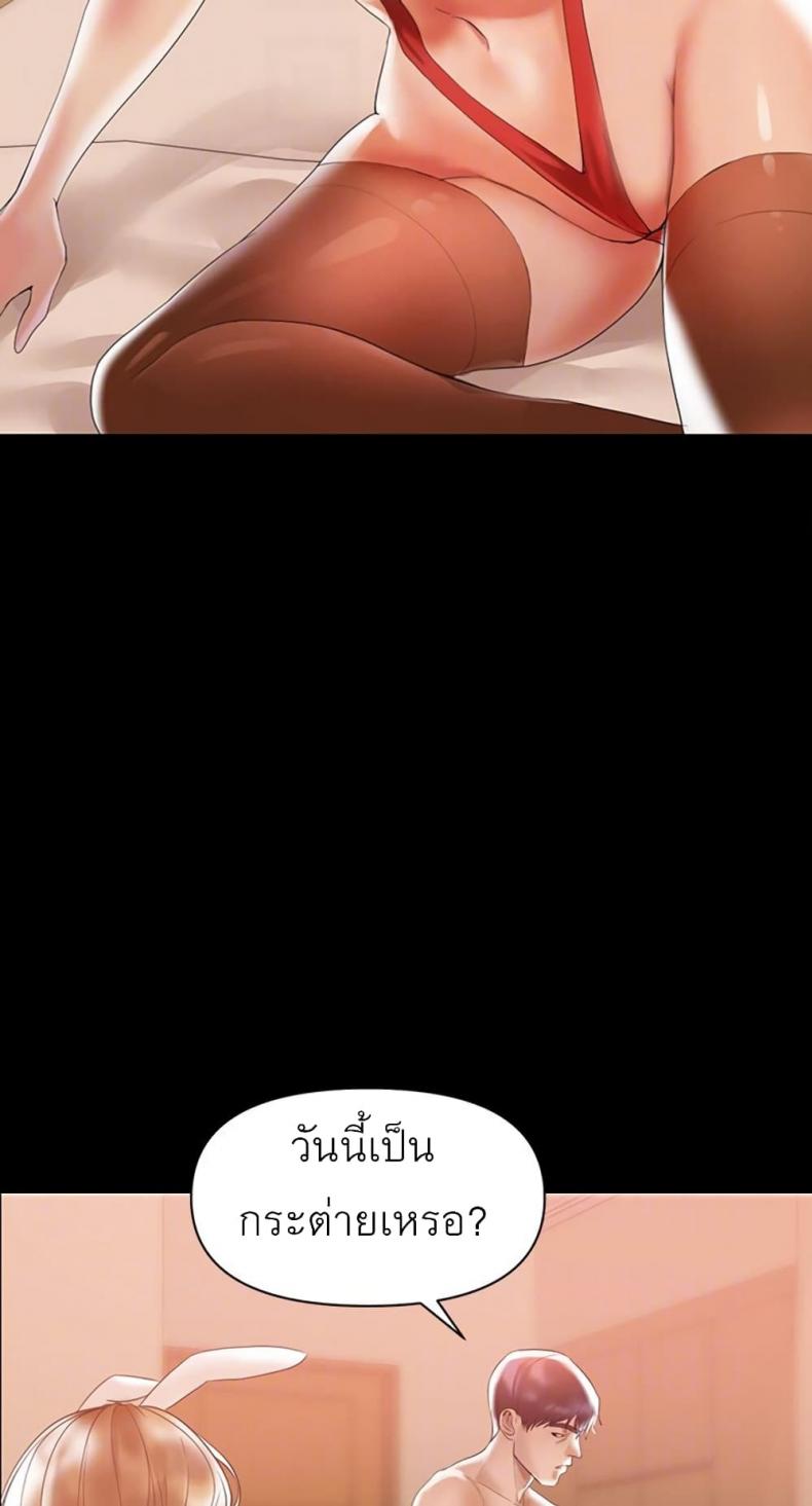 page-47