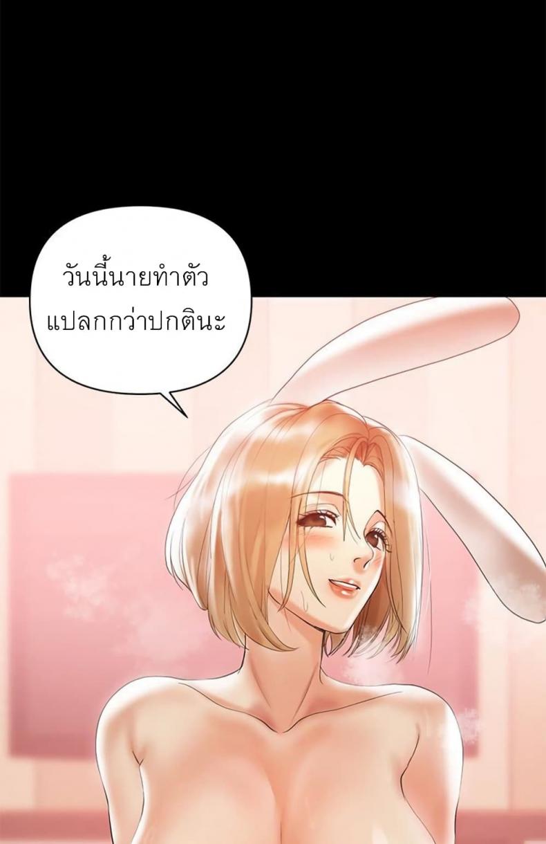 page-62