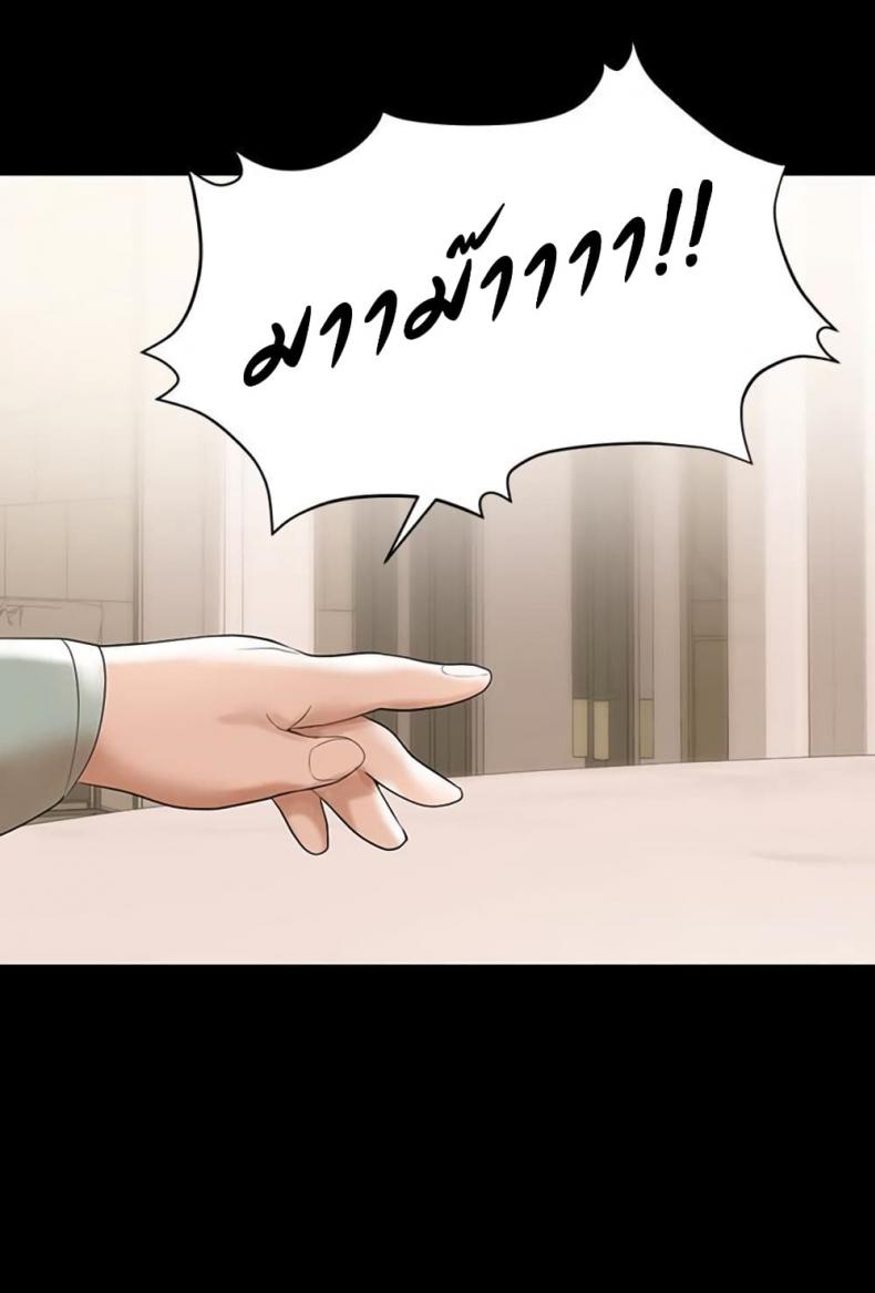 page-39