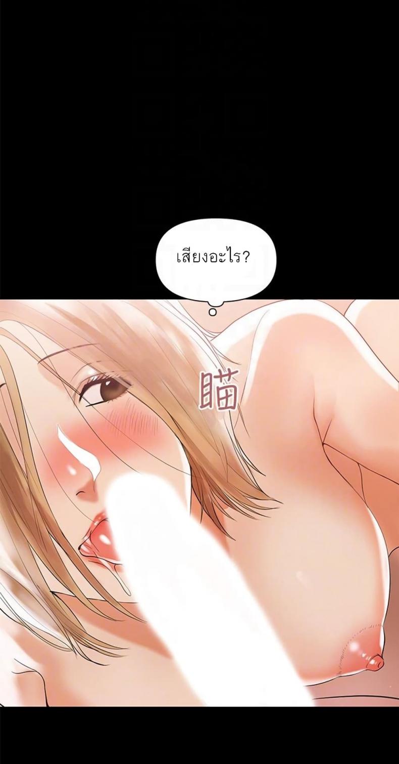 page-74