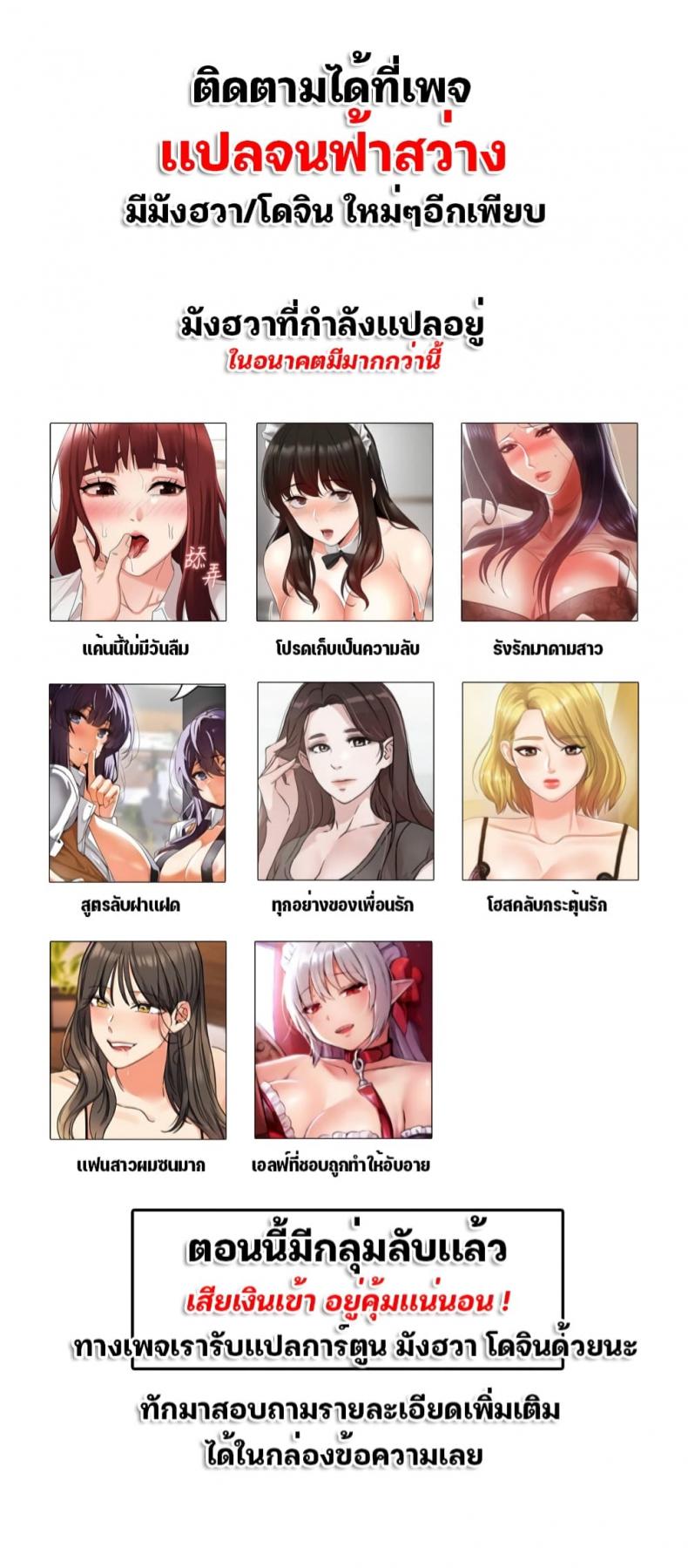 page-85