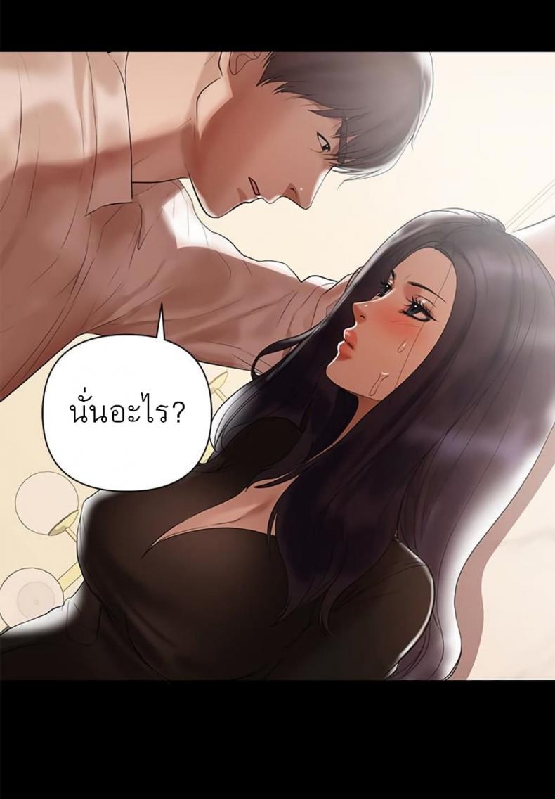 page-23