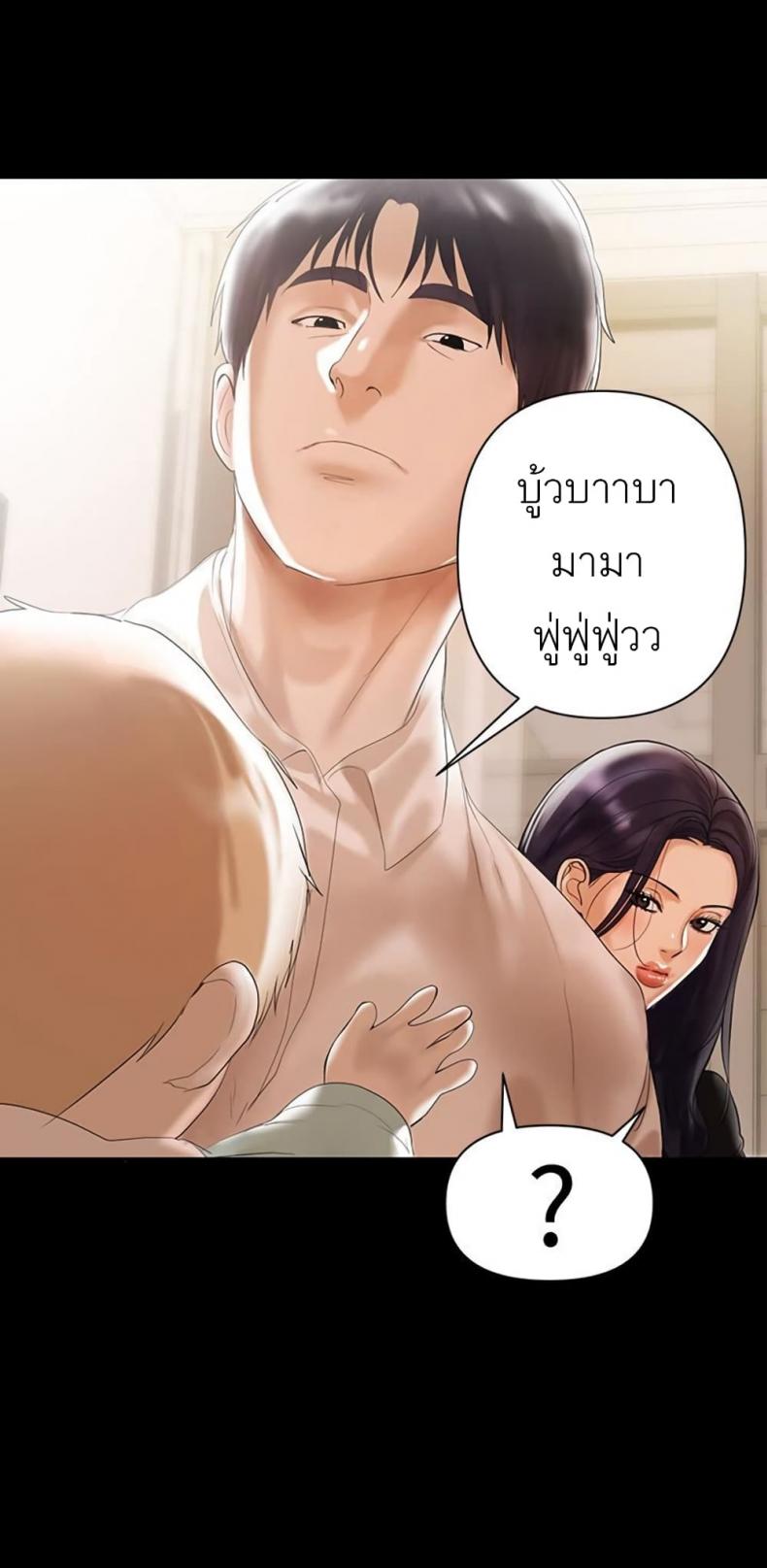 page-38