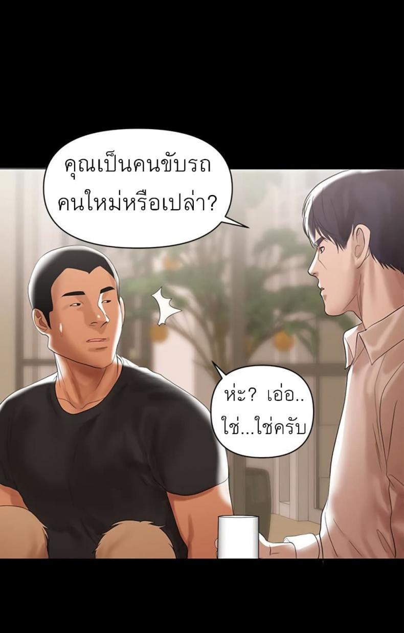 page-29