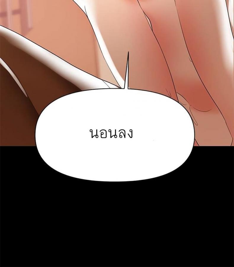 page-68