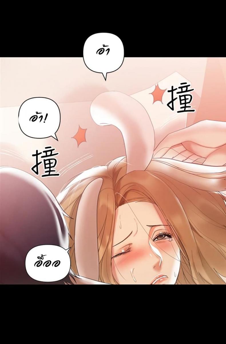 page-52