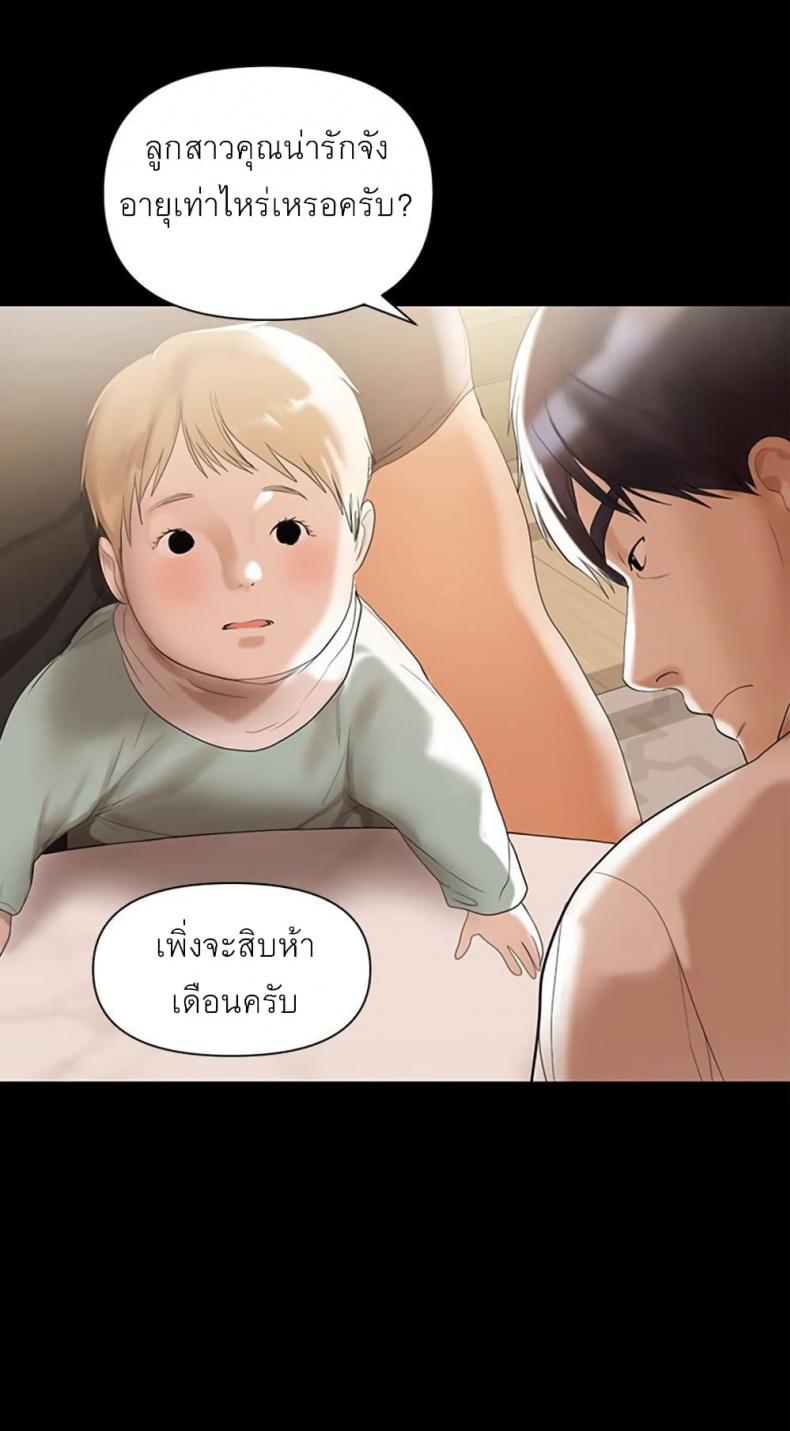 page-37
