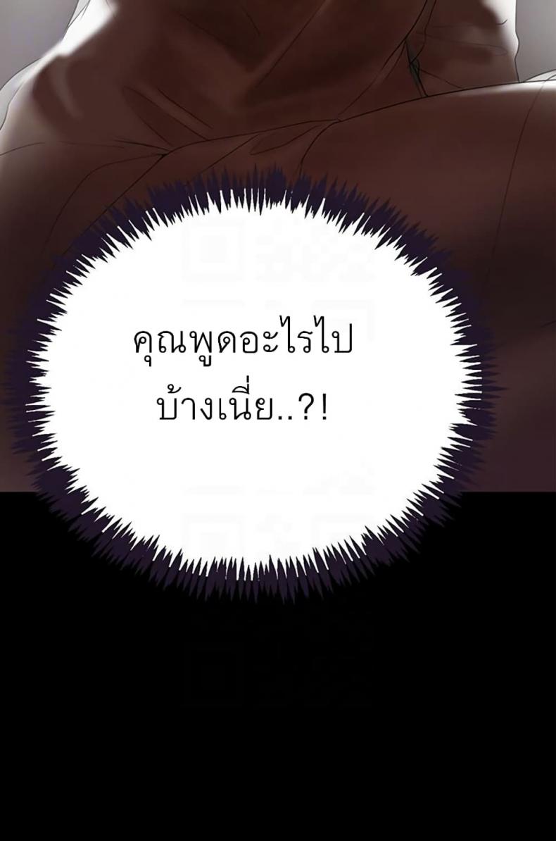 page-33