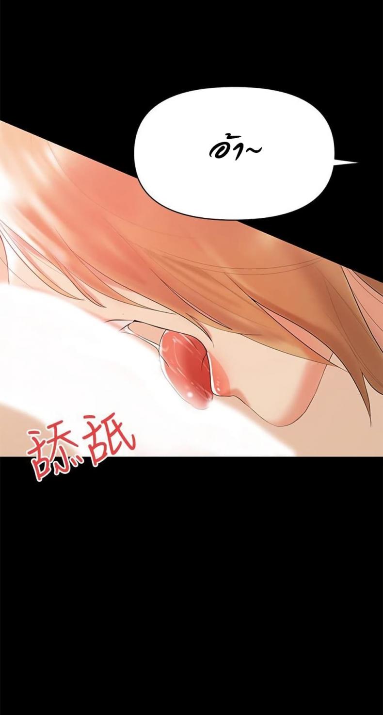 page-71