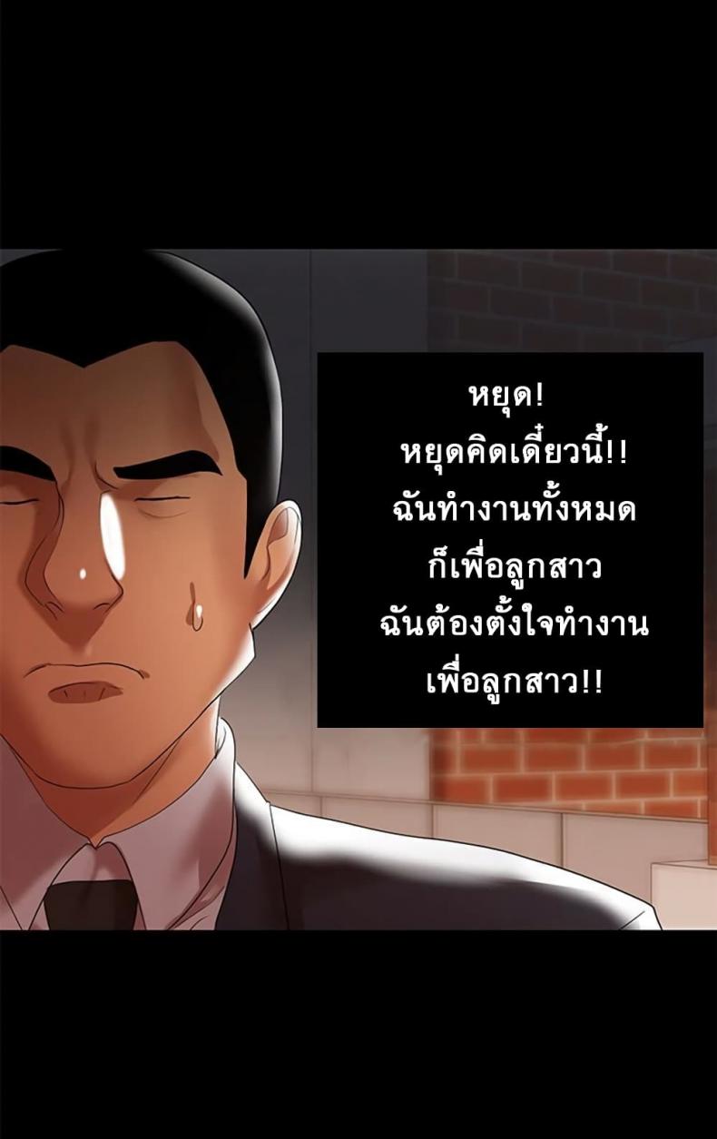 page-62
