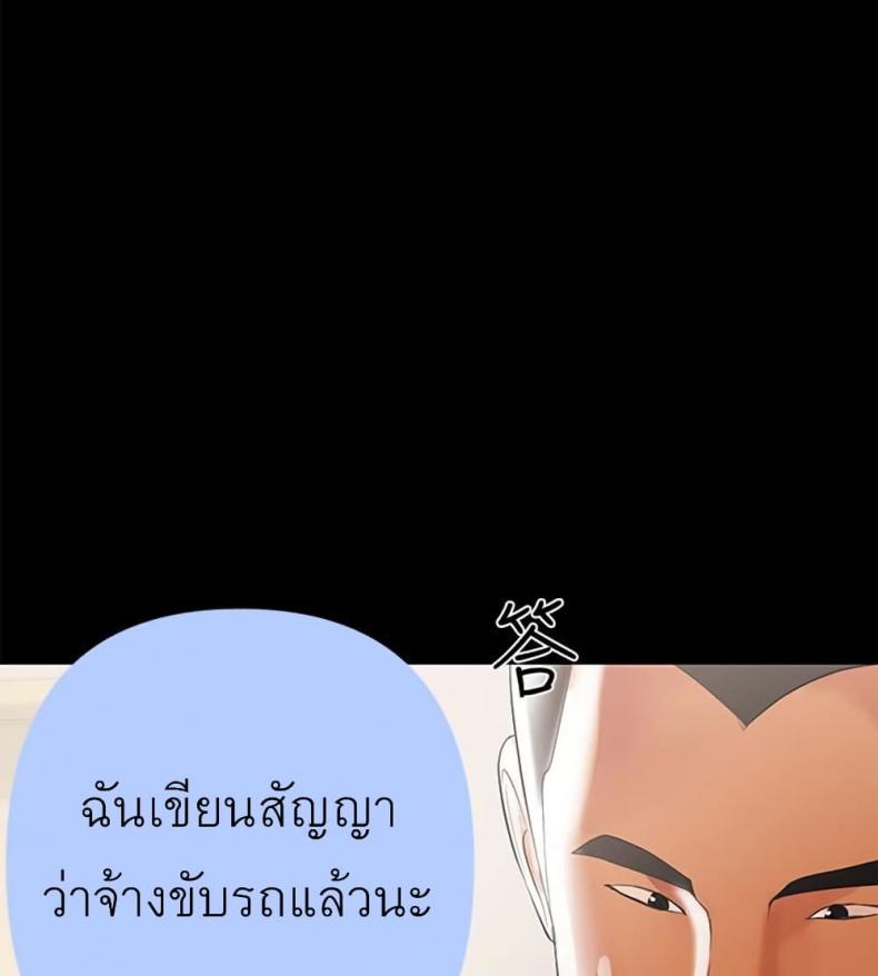 page-30