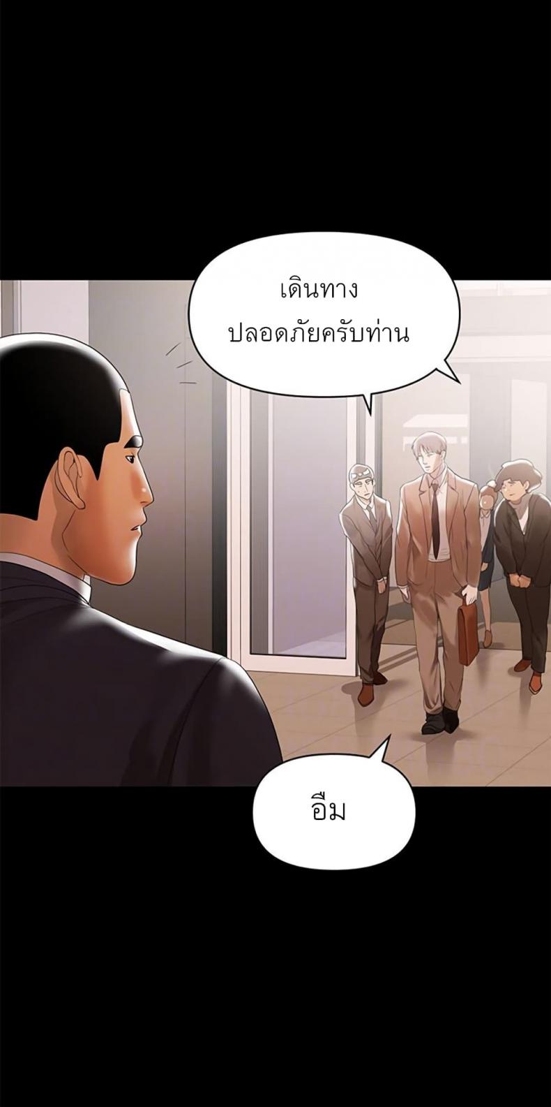 page-66