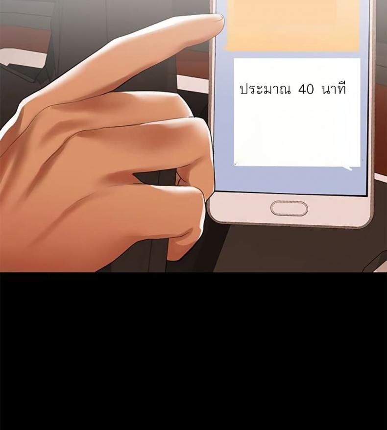 page-73