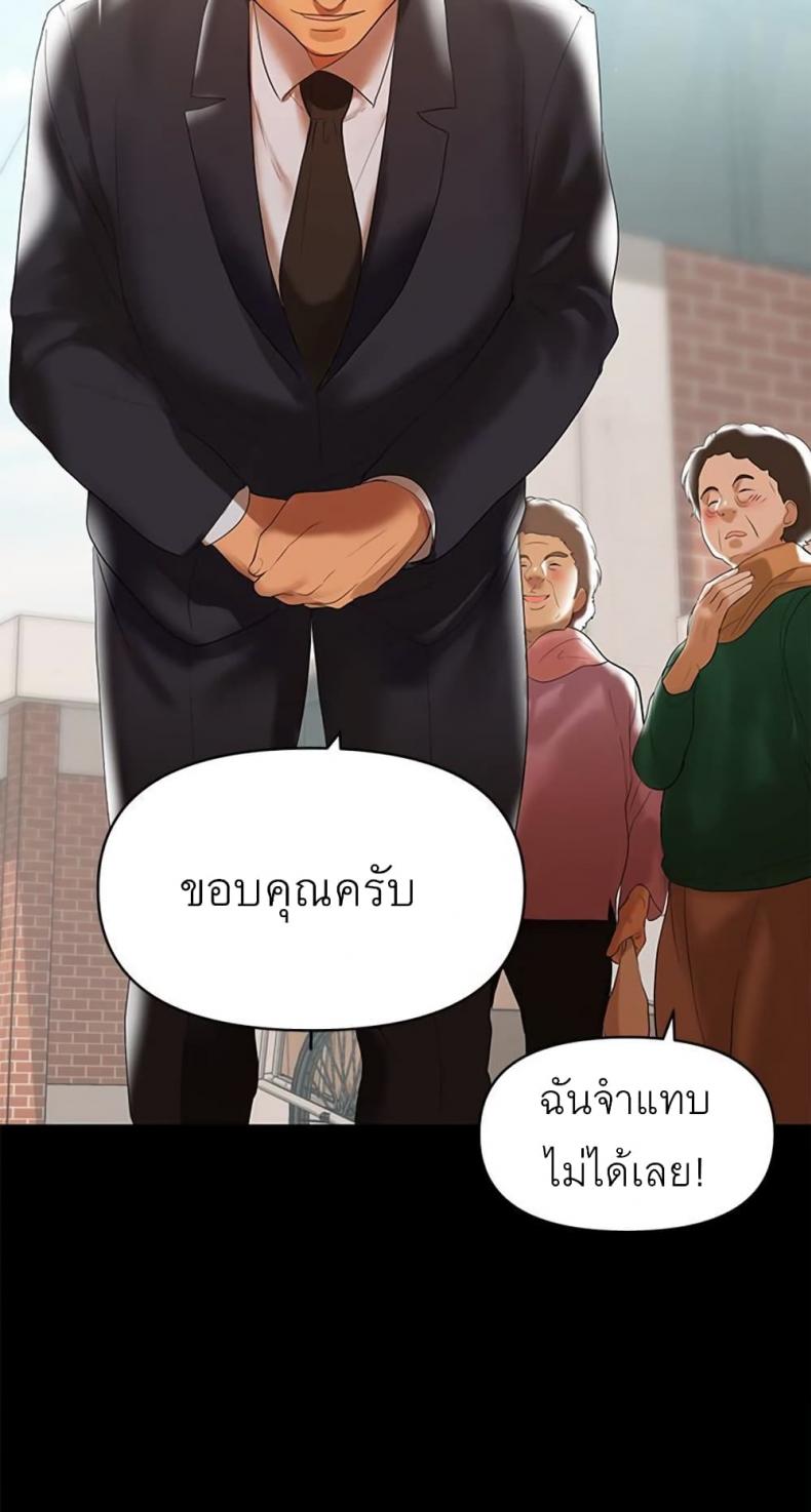 page-48
