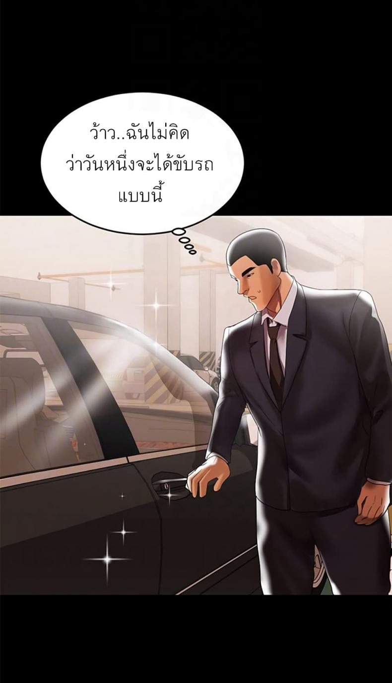 page-65