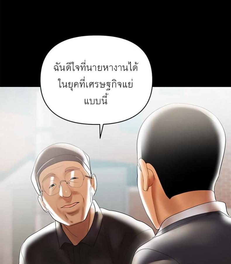 page-49