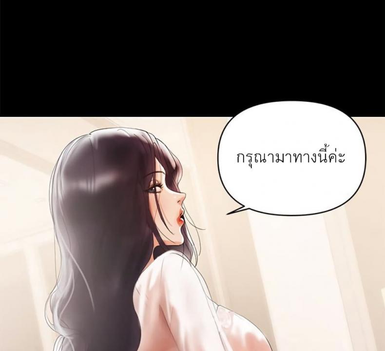 page-82