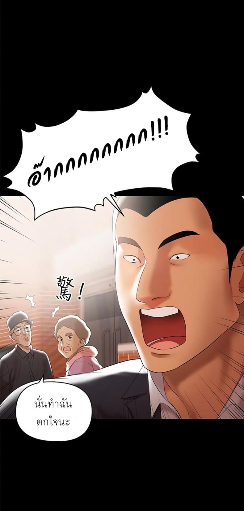 page-61