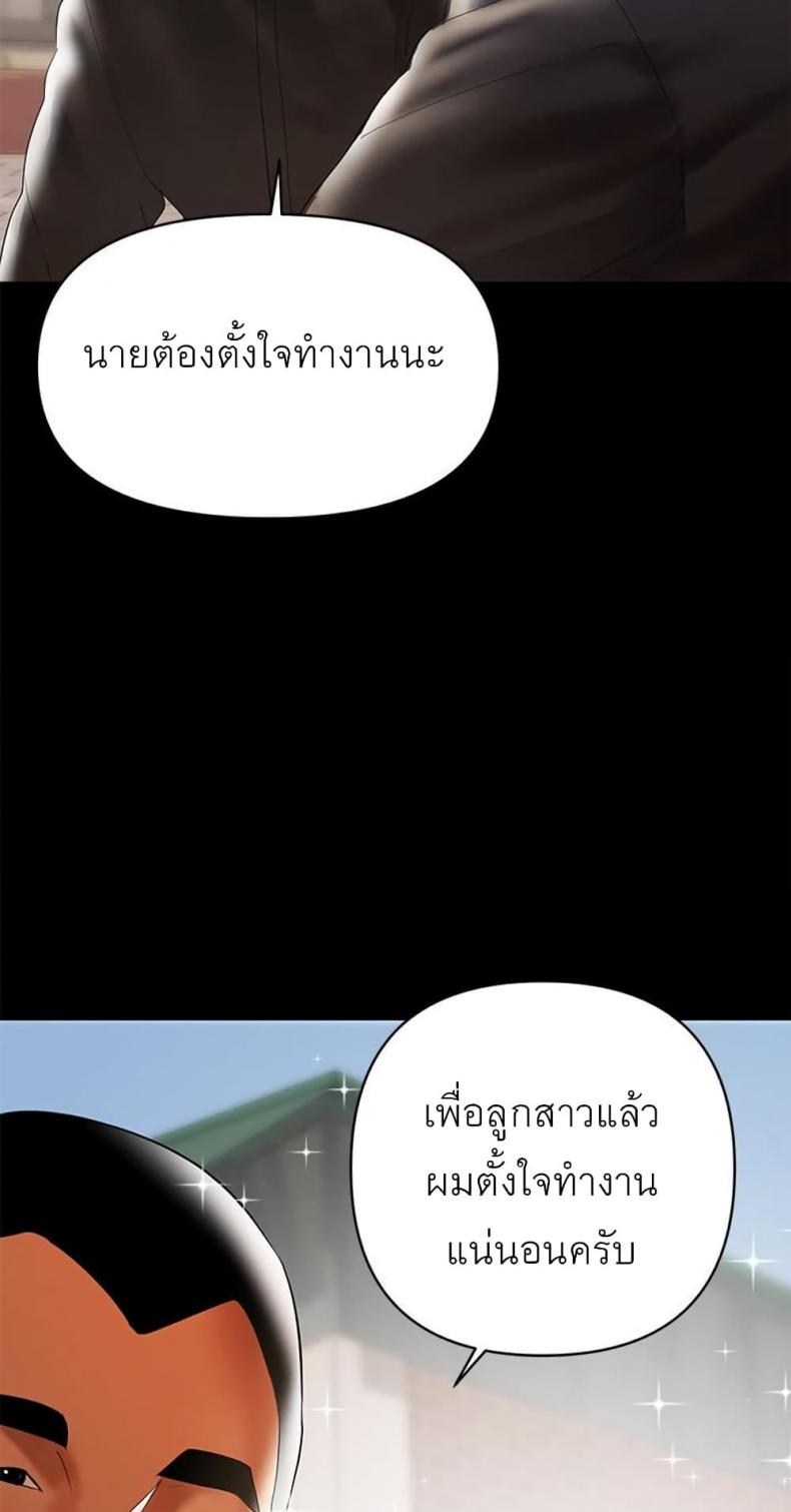 page-50