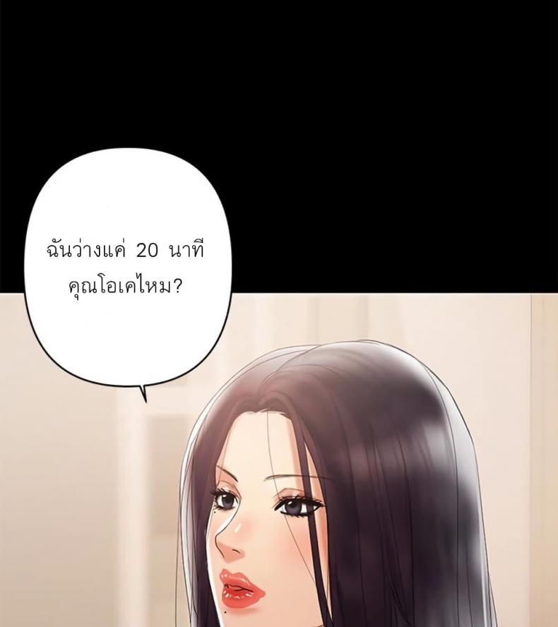 page-76