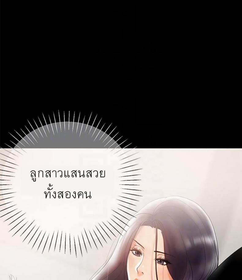 page-52