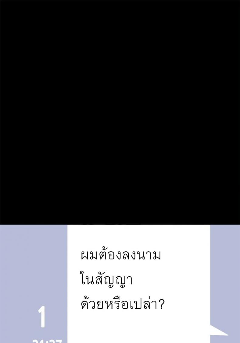 page-33