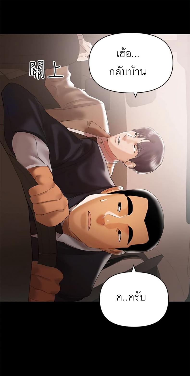 page-67