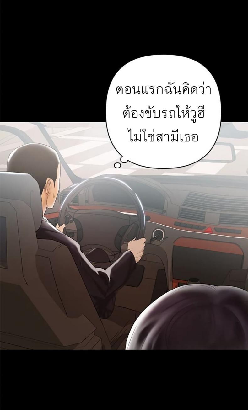 page-69