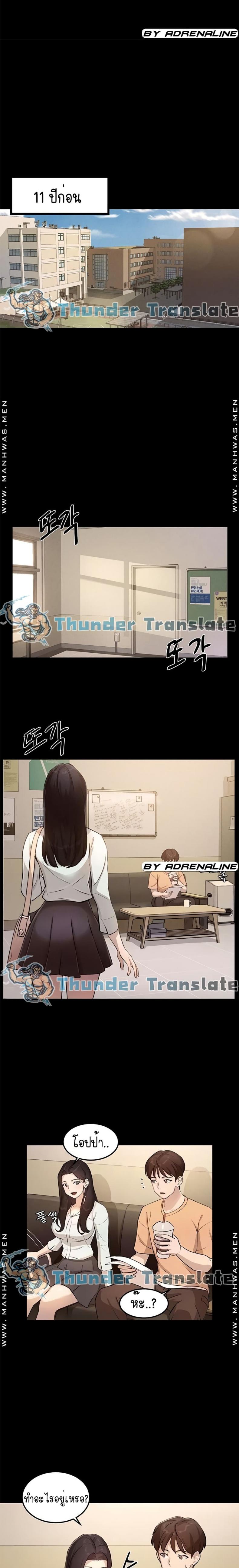page-5