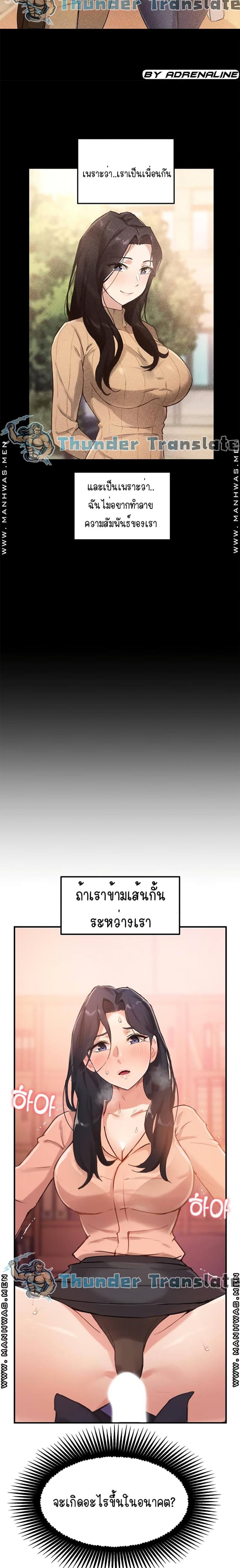 page-14