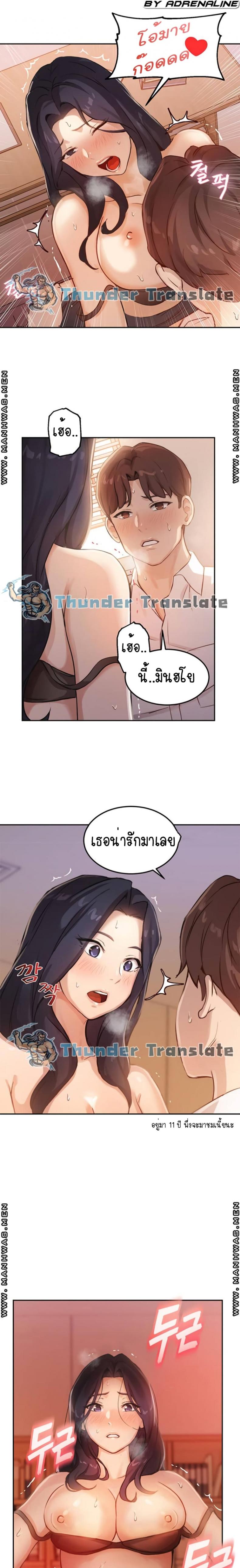 page-25