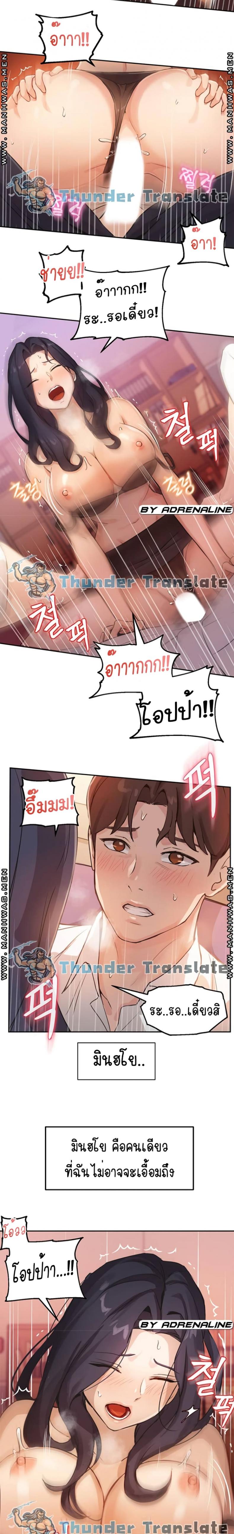 page-23