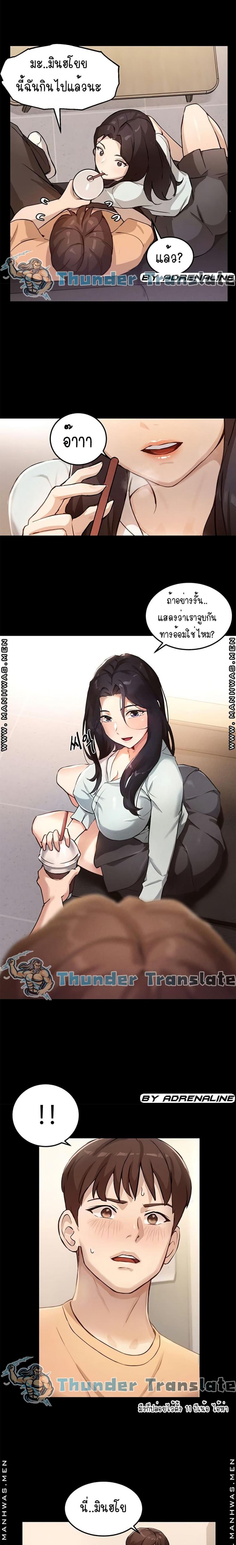 page-8