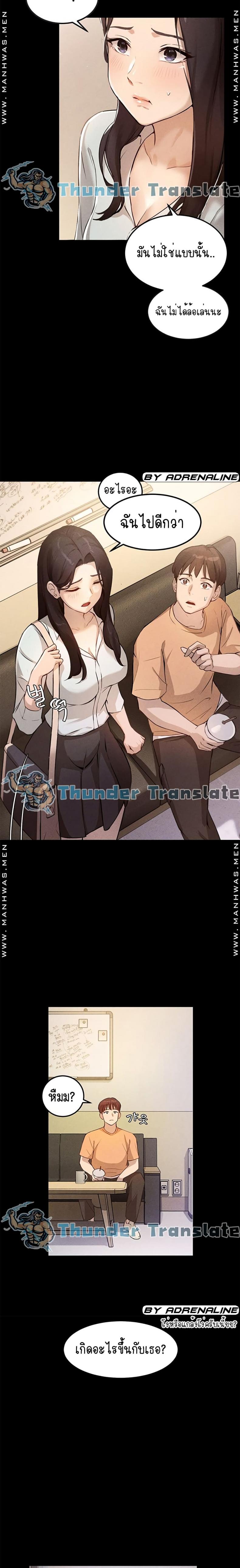 page-10