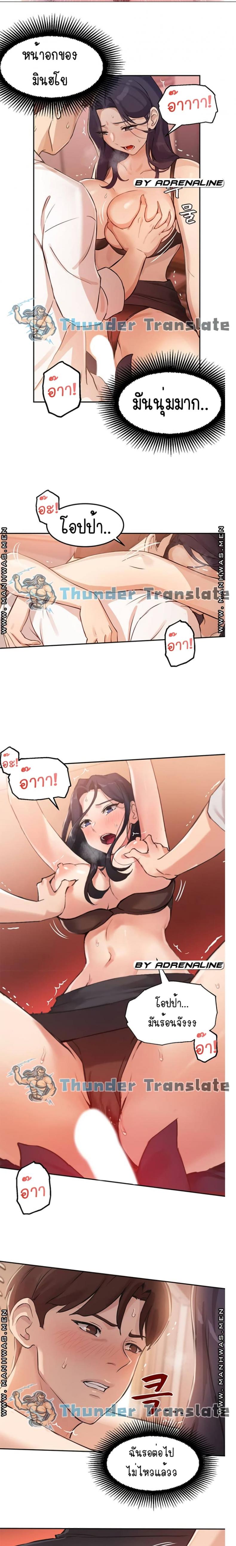 page-16