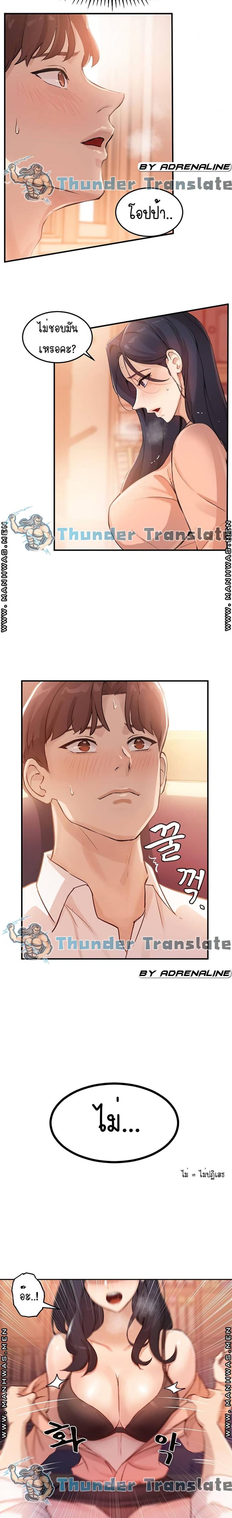 page-15