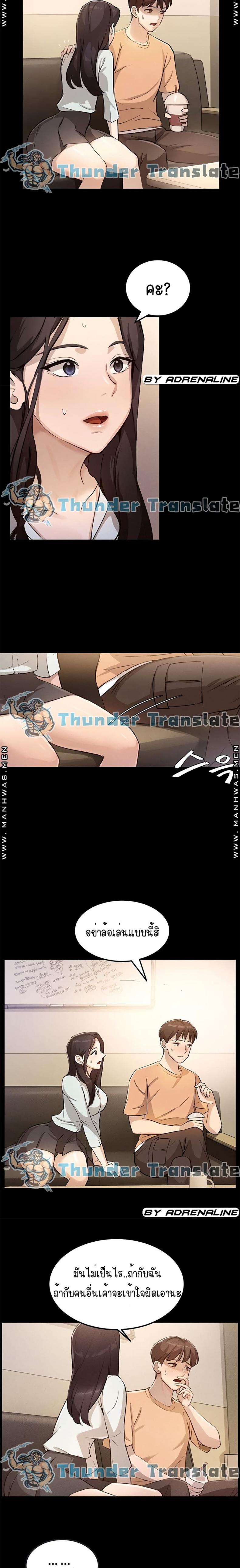 page-9
