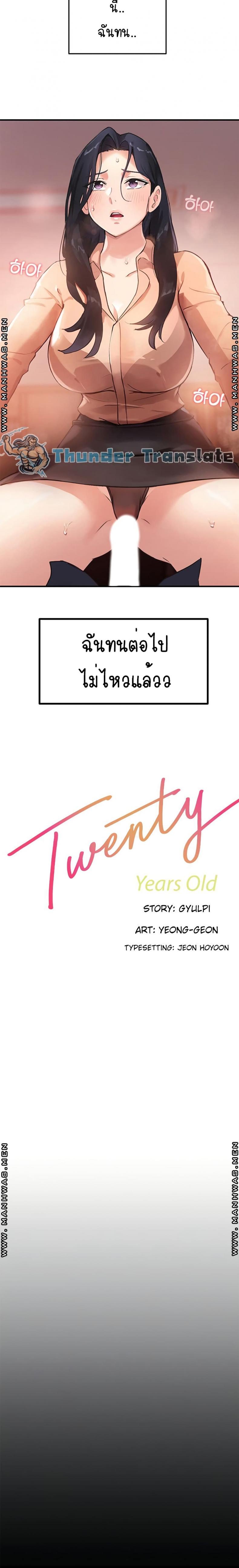 page-4