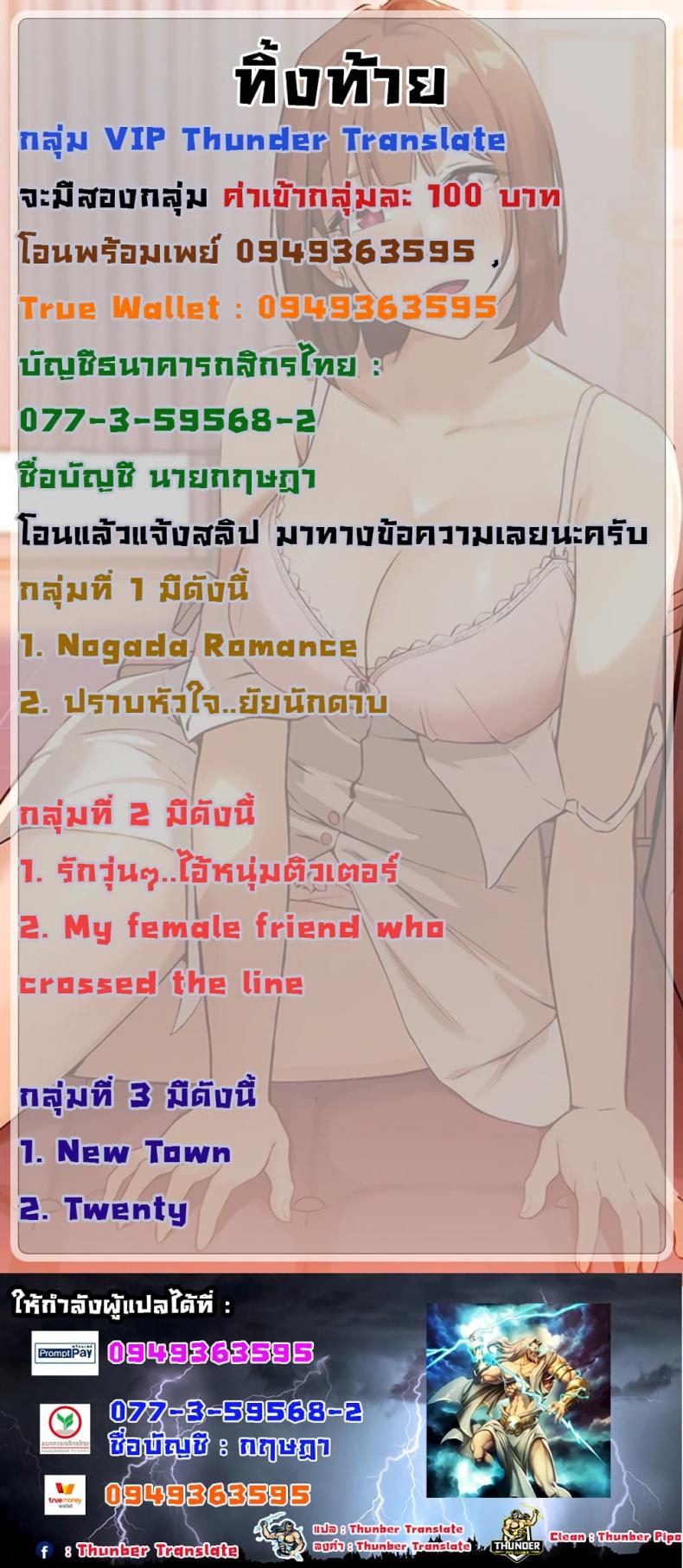 page-27