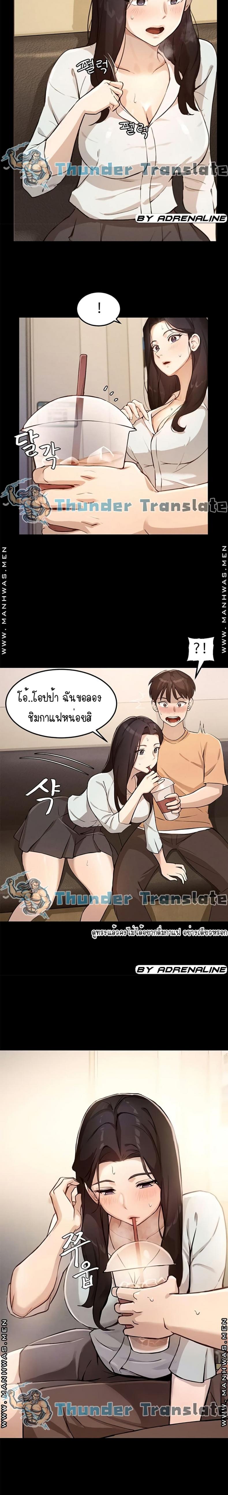 page-7
