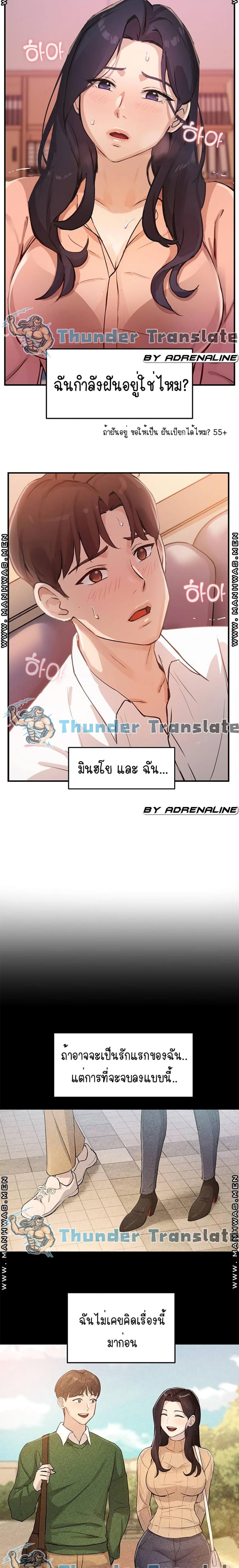 page-13