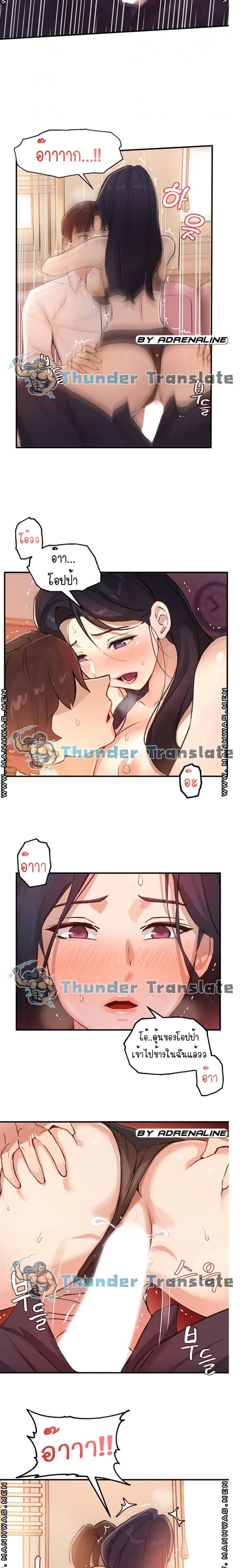 page-18