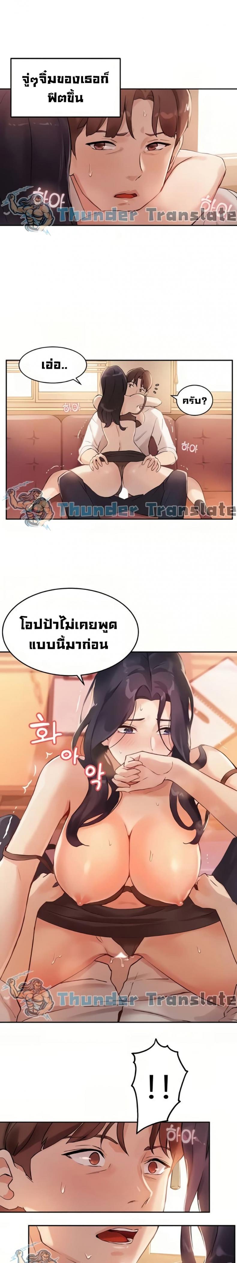 page-5