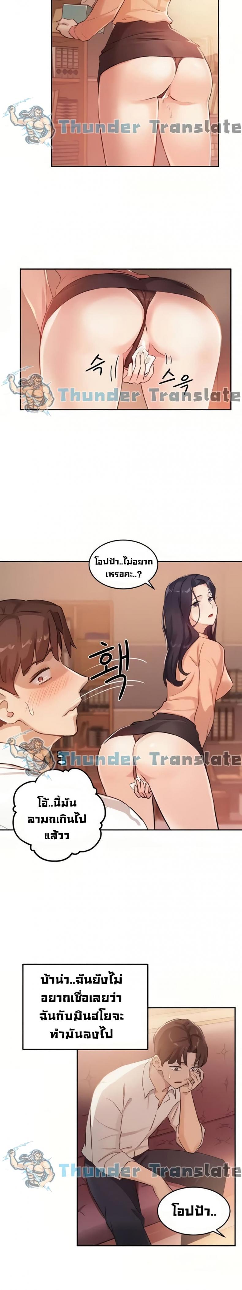 page-14