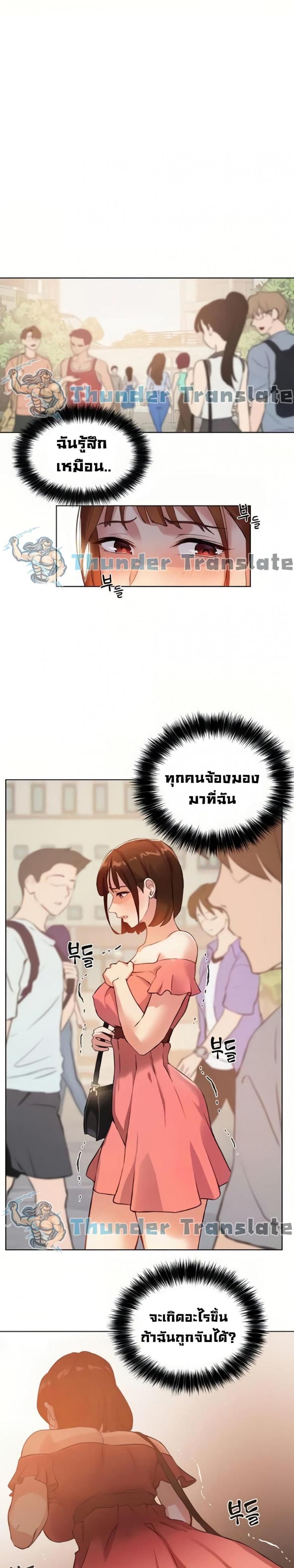 page-25